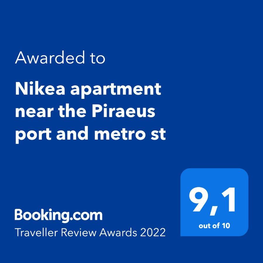 Nikea Apartment Near Piraeus Port And Metro St I Екстер'єр фото